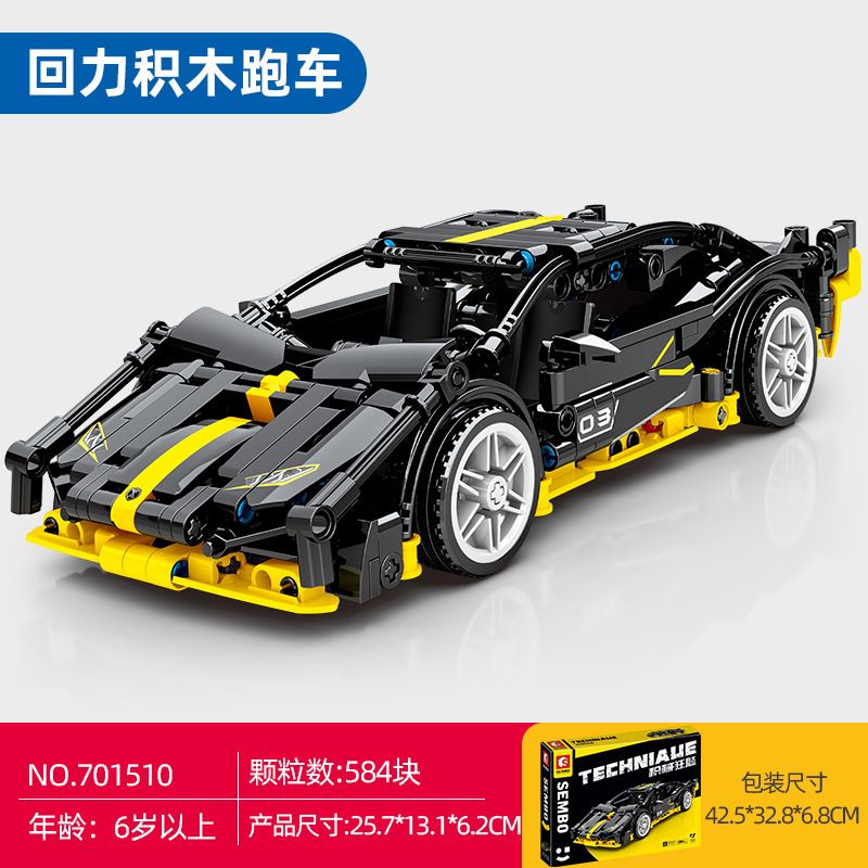SEMBO 701510 SHENG YUAN SY 8154 non  HỘP THƯ NĂNG CỦA LAMBORGHINI SIAN bộ đồ chơi xếp lắp ráp ghép mô hình  TECHINQUE Kỹ Thuật Công Nghệ Cao Mô Hình Phương Tiện 584 khối
