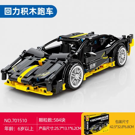 SEMBO 701510 SHENG YUAN SY 8154 non  HỘP THƯ NĂNG CỦA LAMBORGHINI SIAN bộ đồ chơi xếp lắp ráp ghép mô hình  TECHINQUE Kỹ Thuật Công Nghệ Cao Mô Hình Phương Tiện 584 khối
