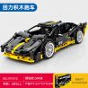 SEMBO 701510 SHENG YUAN SY 8154 non  HỘP THƯ NĂNG CỦA LAMBORGHINI SIAN bộ đồ chơi xếp lắp ráp ghép mô hình  TECHINQUE Kỹ Thuật Công Nghệ Cao Mô Hình Phương Tiện 584 khối