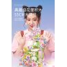 SEMBO 611072 non  CỬA HÀNG HOA LÂU ĐÀI TRONG MƠ CỦA BÉ LIU YA bộ đồ chơi xếp lắp ráp ghép mô hình Flowers 3060 khối