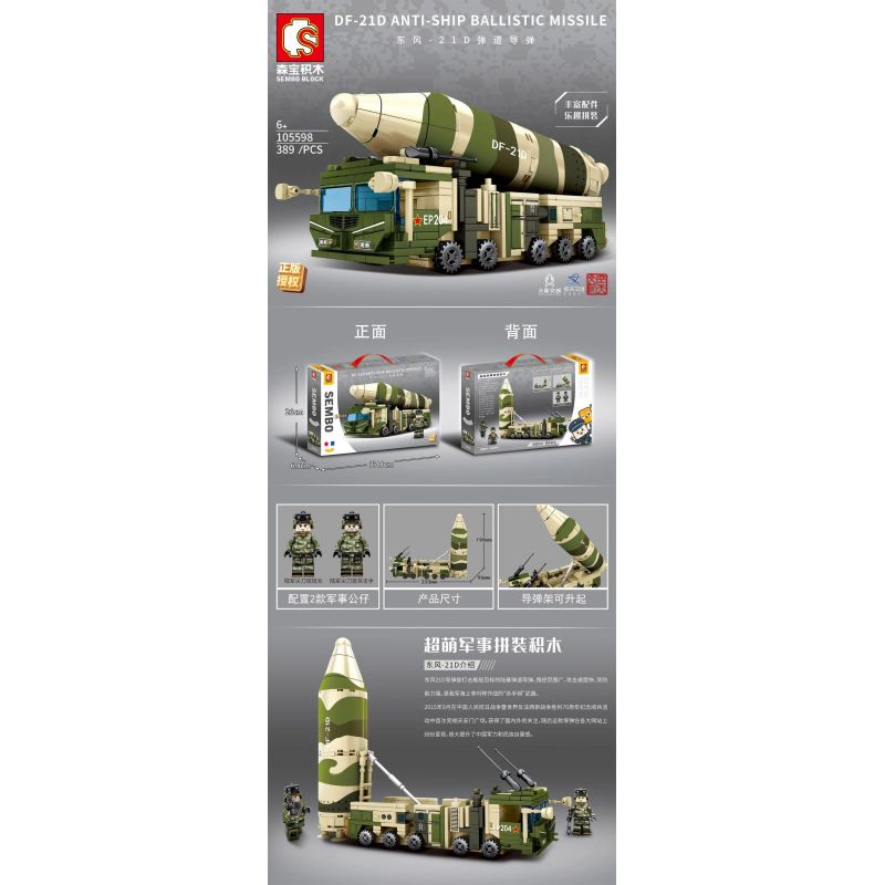 SEMBO 105598 non  TÊN LỬA ĐẠN ĐẠO DONGFENG-21D bộ đồ chơi xếp lắp ráp ghép mô hình Military Army DF-21D ANTI-SHIP BALLISTIC MISSILE Quân Sự Bộ Đội 389 khối