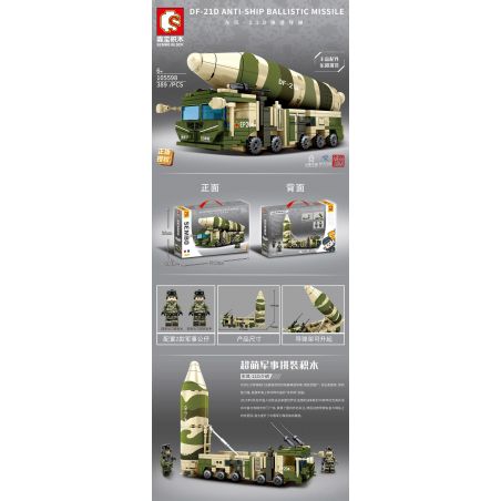 SEMBO 105598 non  TÊN LỬA ĐẠN ĐẠO DONGFENG-21D bộ đồ chơi xếp lắp ráp ghép mô hình Military Army DF-21D ANTI-SHIP BALLISTIC MISSILE Quân Sự Bộ Đội 389 khối