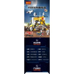 COGO 13068 non  TÀU THĂM DÒ MẶT TRĂNG bộ đồ chơi xếp lắp ráp ghép mô hình Space Thám Hiểm Không Gian 595 khối