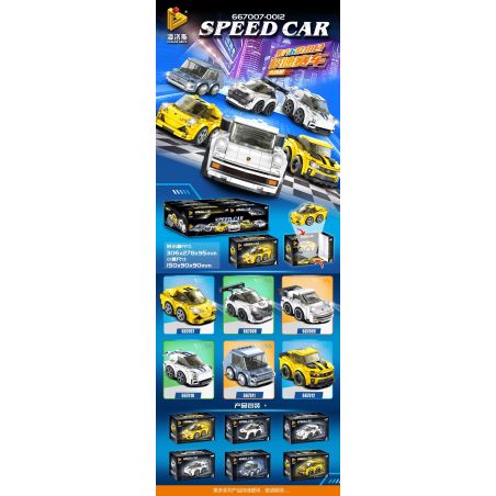 PanlosBrick 667008 Panlos Brick 667008 non  AUDI R8 LMS SIÊU bộ đồ chơi xếp lắp ráp ghép mô hình Mini Racing Pacemaker AUDI R8 LMS ULTRA Đua Xe Mini