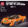 MouldKing 27004 Mould King 27004 non  MẪU XE YUXING MCLAREN P1 bộ đồ chơi xếp lắp ráp ghép mô hình  Kỹ Thuật Công Nghệ Cao Mô Hình Phương Tiện 306 khối