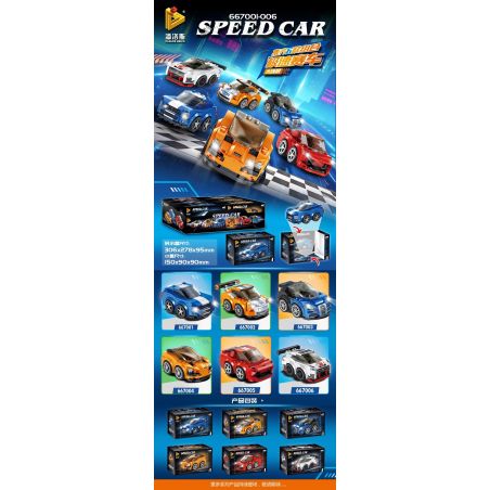 PanlosBrick 667001 Panlos Brick 667001 non  FORD MUSTANG bộ đồ chơi xếp lắp ráp ghép mô hình Mini Racing Pacemaker FORD MUSTANG GT Đua Xe Mini