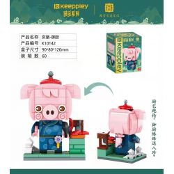 KEEPPLEY K10142 10142 non  TANJIN: BẢO TÀNG CHISAN bộ đồ chơi xếp lắp ráp ghép mô hình Brickheadz Nhân Vật Đầu To