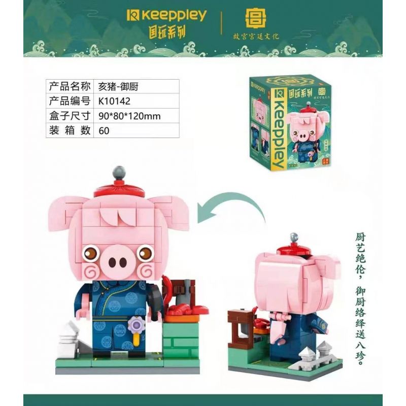 KEEPPLEY K10142 10142 non  TANJIN: BẢO TÀNG CHISAN bộ đồ chơi xếp lắp ráp ghép mô hình Brickheadz Nhân Vật Đầu To