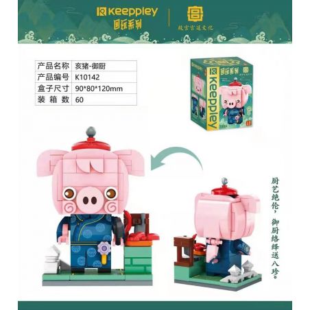 KEEPPLEY K10142 10142 non  TANJIN: BẢO TÀNG CHISAN bộ đồ chơi xếp lắp ráp ghép mô hình Brickheadz Nhân Vật Đầu To