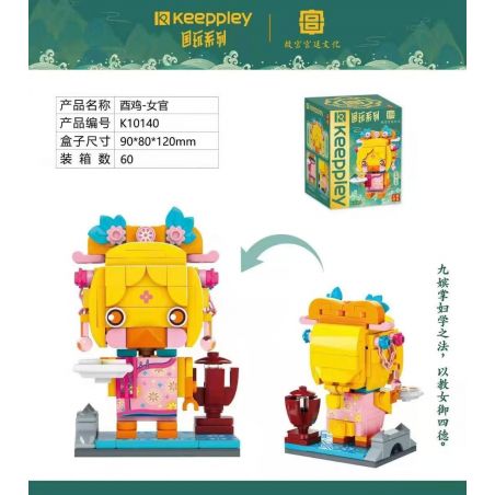 KEEPPLEY K10140 10140 non  NYUJU: KOSUI-ĐỨC bộ đồ chơi xếp lắp ráp ghép mô hình Brickheadz Nhân Vật Đầu To