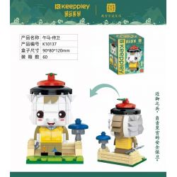 KEEPPLEY K10137 10137 non  TRẠNG THÁI CHƠI NỮ HỘ SINH - BẢO VỆ bộ đồ chơi xếp lắp ráp ghép mô hình Brickheadz Nhân Vật Đầu To