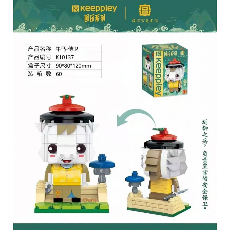 KEEPPLEY K10137 10137 non  TRẠNG THÁI CHƠI NỮ HỘ SINH - BẢO VỆ bộ đồ chơi xếp lắp ráp ghép mô hình Brickheadz Nhân Vật Đầu To