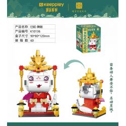 Enlighten K10136 10136 Qman K10136 10136 non  TRẠNG THÁI CHƠI 巳 - 姬 bộ đồ chơi xếp lắp ráp ghép mô hình Brickheadz Nhân Vật Đầu To