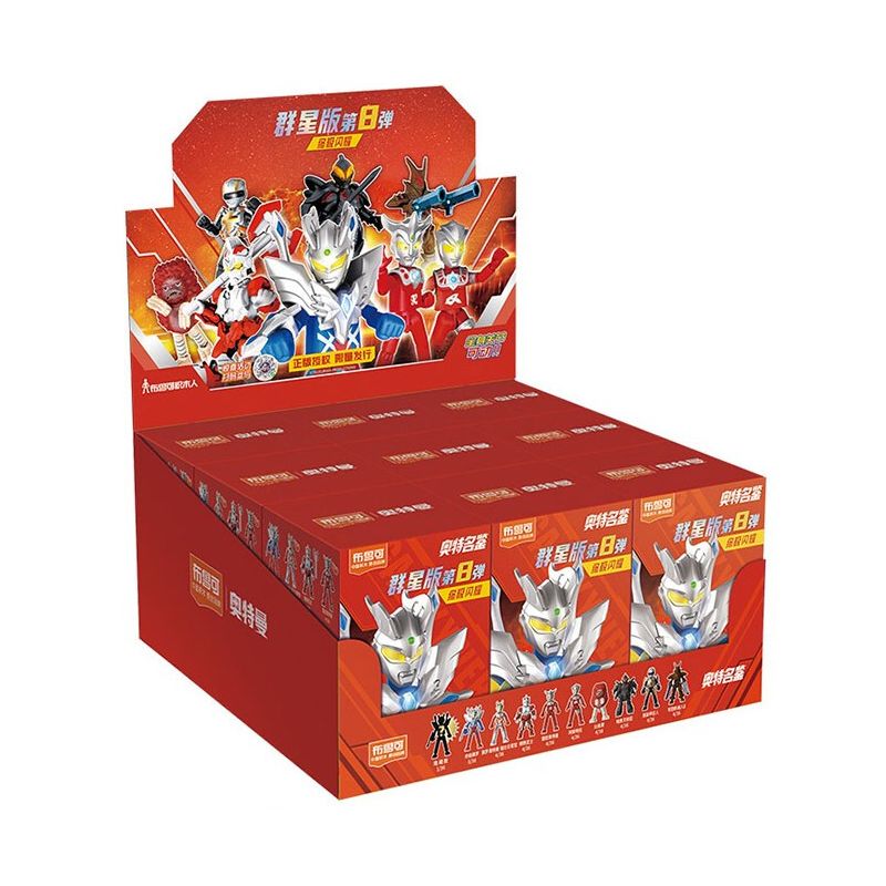 BLOKS 73108 non  PHIÊN BẢN ULTRA STAR GV-08 ULTIMATE SHINE bộ đồ chơi xếp lắp ráp ghép mô hình Creator GALAXY VERSION Sáng Tạo