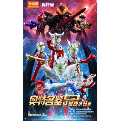 BLOKS 73108 non  PHIÊN BẢN ULTRA STAR GV-08 ULTIMATE SHINE bộ đồ chơi xếp lắp ráp ghép mô hình Creator GALAXY VERSION Sáng Tạo