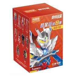 BLOKS 73108 non  PHIÊN BẢN ULTRA STAR GV-08 ULTIMATE SHINE bộ đồ chơi xếp lắp ráp ghép mô hình Creator GALAXY VERSION Sáng Tạo