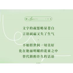 WEKKI 517202 non  HUAYU CHO BẠN ÁNH NẮNG bộ đồ chơi xếp lắp ráp ghép mô hình Flowers FLOWERS FOR YOU Hoa