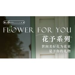 WEKKI 517201 non  HUAYU TÔI CHÚC BẠN MỘT TRÁI TIM HẠNH PHÚC bộ đồ chơi xếp lắp ráp ghép mô hình Flowers FLOWERS FOR YOU Hoa