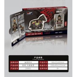 DECOOL BRICKCOOL 20801 non  ANH HÙNG NHỎ BÉ CỦA BA VƯƠNG QUỐC ZHANG FEI · MÂY ĐEN GIẪM LÊN TUYẾT bộ đồ chơi xếp lắp ráp ghép mô hình Three Kingdoms VEXILLARY Tam Quốc Diễn Nghĩa 16 khối