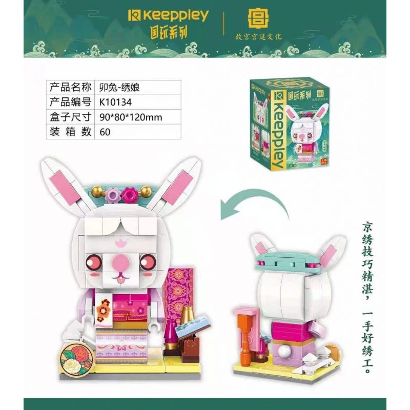 KEEPPLEY K10134 10134 non  CHƠI NHÀ NƯỚC THỎ - THÊU bộ đồ chơi xếp lắp ráp ghép mô hình Brickheadz Nhân Vật Đầu To