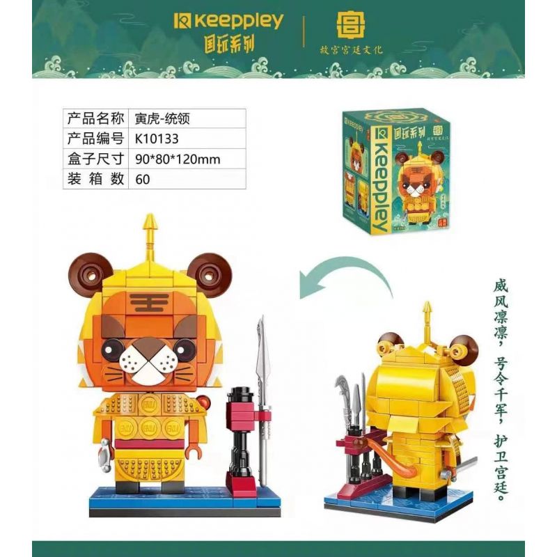 KEEPPLEY K10133 10133 non  CHƠI NHÀ NƯỚC - CHÌ bộ đồ chơi xếp lắp ráp ghép mô hình Brickheadz Nhân Vật Đầu To