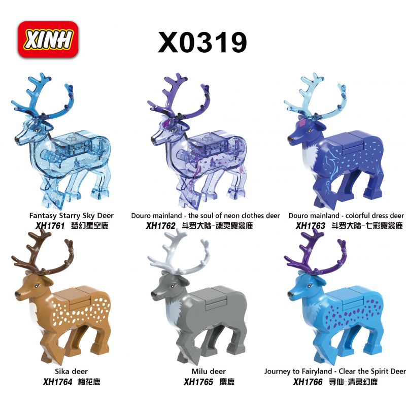 XINH X0319 0319 1761 1762 1763 1764 1765 1766 non  CON NAI bộ đồ chơi xếp lắp ráp ghép mô hình Collectable Minifigures Búp Bê Sưu Tầm