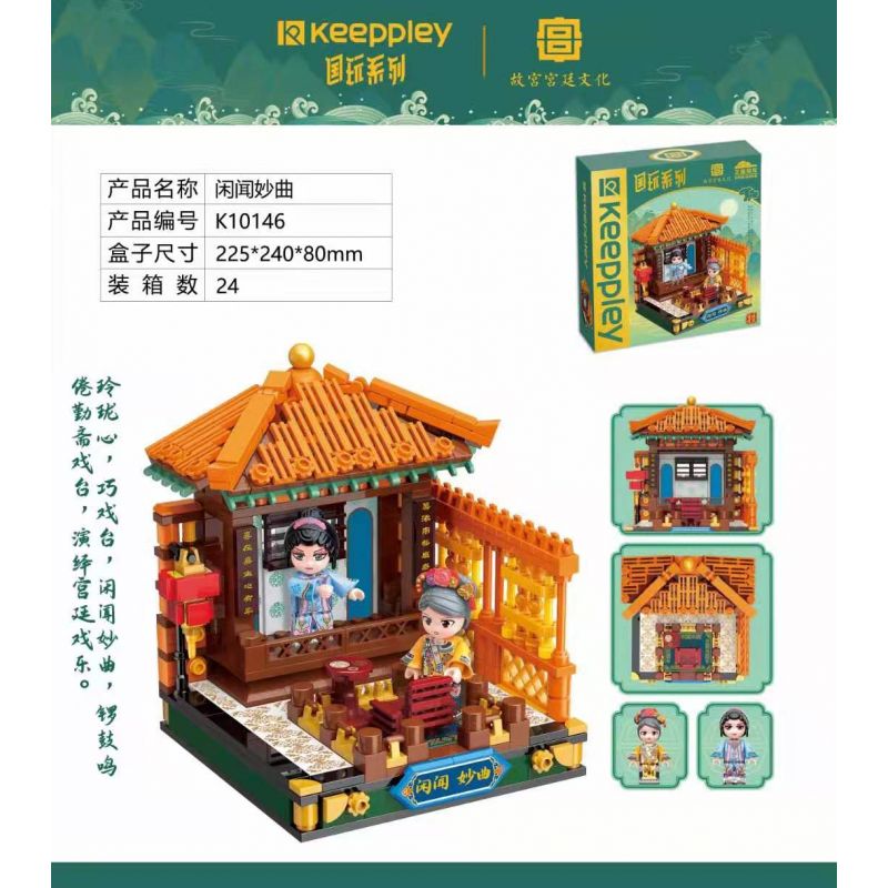 KEEPPLEY K10146 10146 non  CHƠI NHÀ NƯỚC: JINGSONG bộ đồ chơi xếp lắp ráp ghép mô hình Brickheadz Nhân Vật Đầu To
