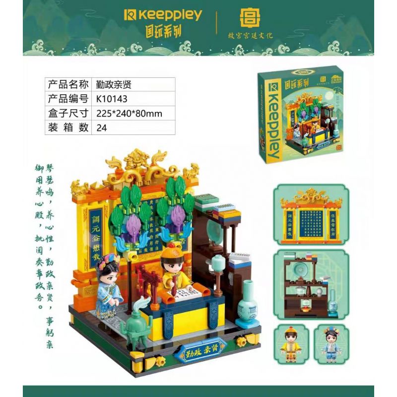 KEEPPLEY K10143 10143 non  CHƠI NHÀ NƯỚC: PRO bộ đồ chơi xếp lắp ráp ghép mô hình Brickheadz Nhân Vật Đầu To