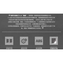 JUHANG TECHNOLOGY 88018 REOBRIX 33032 non  MÁY BAY TIÊM KÍCH F-14 TOMCAT bộ đồ chơi xếp lắp ráp ghép mô hình Military Army F-14 FIGHTER TOMCAT Quân Sự Bộ Đội 1600 khối