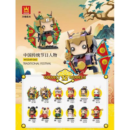 WANGE WG056 WG057 WG058 WG059 WG060 WG049 WG050 WG051 WG052 WG053 WG054 WG055 non  12 NHÂN VẬT LỄ HỘI TRUYỀN THỐNG TRUNG QUỐC bộ đồ chơi xếp lắp ráp ghép mô hình Brickheadz TRADITIONAL FESTIVAL Nhân Vật Đầu To