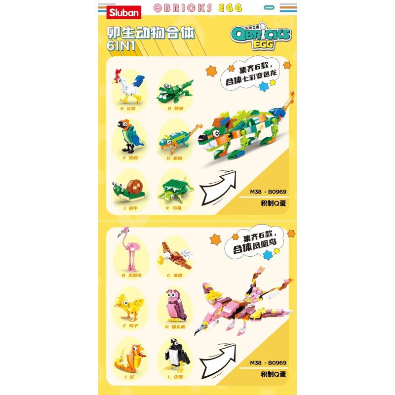 SLUBAN M38-B0969 B0969 0969 M38B0969 38-B0969 non  BLIND BOX OVIBAN ĐỘNG VẬT SERIES 6 CHAMELEONS ĐẦY MÀU SẮC KẾT HỢP FIT PHOENIX BIRDS bộ đồ chơi xếp lắp ráp ghép mô hình Creator QBRICKS EGG Sáng Tạo