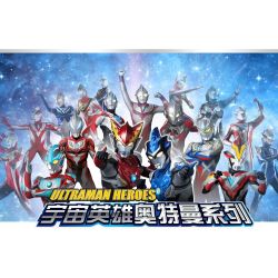 SEMBO 108688 non  KẺ THÙ CỰC ĐOAN bộ đồ chơi xếp lắp ráp ghép mô hình Ultraman ULTRAMAN HEROES Vệ Binh Vũ Trụ Siêu Nhân Điện Quang 542 khối