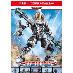 SEMBO 108688 non  KẺ THÙ CỰC ĐOAN bộ đồ chơi xếp lắp ráp ghép mô hình Ultraman ULTRAMAN HEROES Vệ Binh Vũ Trụ Siêu Nhân Điện Quang 542 khối