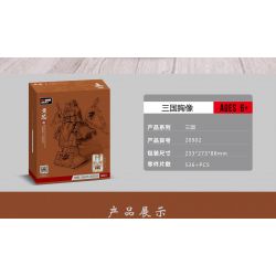 Decool 20902 Jisi 20902 non  HOÀNG TRUNG bộ đồ chơi xếp lắp ráp ghép mô hình 536 khối