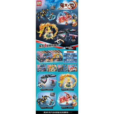 PRCK 69623-2 69623-3 69623-4 69623-1 non  BLUEFLY BLADE. bộ đồ chơi xếp lắp ráp ghép mô hình Collectable Minifigures KILL GHOSTS KNIFE Búp Bê Sưu Tầm 628 khối