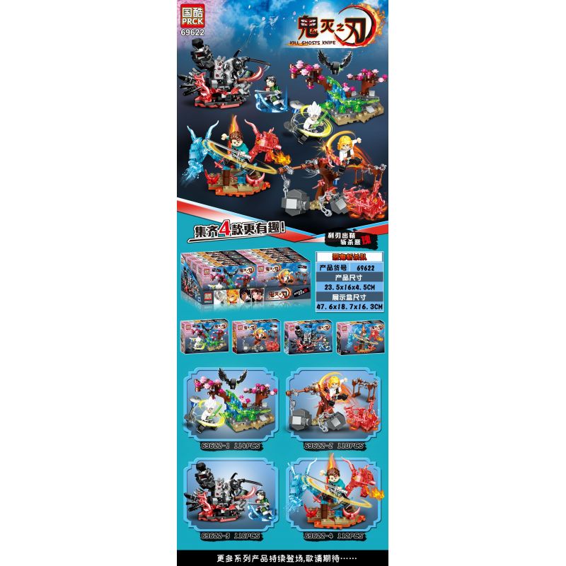 PRCK 69622-1 69622-2 69622-3 69622-4 non  BLUEFLY BLADE. bộ đồ chơi xếp lắp ráp ghép mô hình Collectable Minifigures KILL GHOSTS KNIFE Búp Bê Sưu Tầm 452 khối