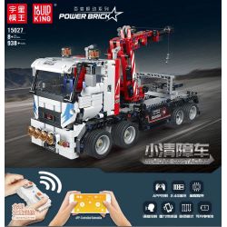 MouldKing 15027 Mould King 15027 non  TÀU PHÁ HỦY NHỎ bộ đồ chơi xếp lắp ráp ghép mô hình  REMOVE OBSTACLES Kỹ Thuật Công Nghệ Cao Mô Hình Phương Tiện 938 khối