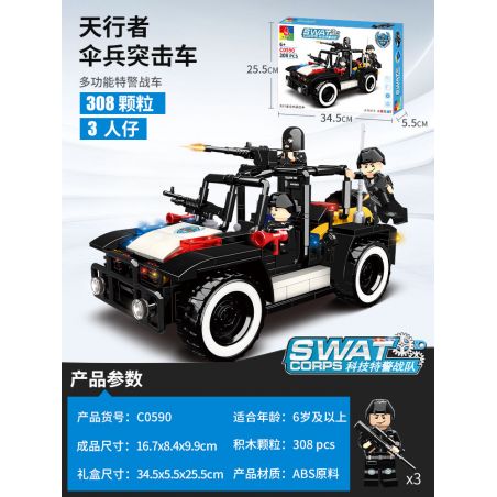 WOMA C0590 0590 non  XE TẤN CÔNG NHẢY DÙ SKYWALKER bộ đồ chơi xếp lắp ráp ghép mô hình City SWAT CORPS Thành Phố 308 khối