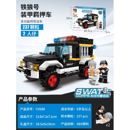 WOMA C0588 0588 non  XE GIAM GIỮ BỌC THÉP WOLF SẮT bộ đồ chơi xếp lắp ráp ghép mô hình City SWAT CORPS Thành Phố 237 khối