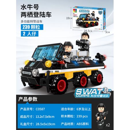 WOMA C0587 0587 non  XE ĐỔ BỘ BUFFALO bộ đồ chơi xếp lắp ráp ghép mô hình City SWAT CORPS Thành Phố 239 khối