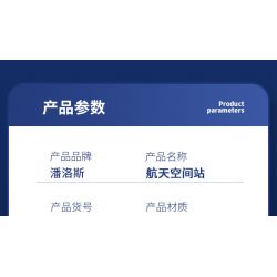 PanlosBrick 633080 Panlos Brick 633080 non  TRẠM VŨ TRỤ 25 THAY ĐỔI bộ đồ chơi xếp lắp ráp ghép mô hình Space SPACE STATION Thám Hiểm Không Gian 573 khối