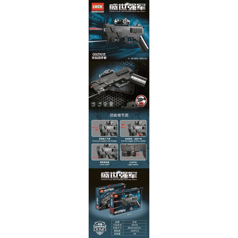 LWCK 90028 non  SÚNG LỤC BÁN TỰ ĐỘNG QSZ92 bộ đồ chơi xếp lắp ráp ghép mô hình Flourishing Age Strengthen The Army 305 khối