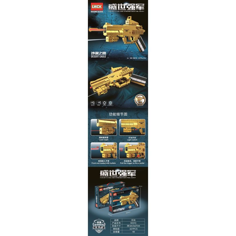 LWCK 90010 non  ĐẠI BÀNG SA MẠC bộ đồ chơi xếp lắp ráp ghép mô hình Flourishing Age Strengthen The Army DESERT EAGLE 327 khối