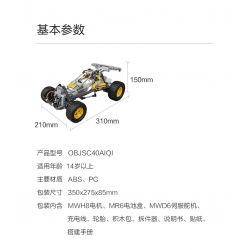 ONEBOT OBJSC40AIQI 40AIQI non  PHIÊN BẢN RC ĐUA SA MẠC bộ đồ chơi xếp lắp ráp ghép mô hình  DESERT RACING Kỹ Thuật Công Nghệ Cao Mô Hình Phương Tiện
