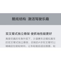 ONEBOT OBJSC40AIQI 40AIQI non  PHIÊN BẢN RC ĐUA SA MẠC bộ đồ chơi xếp lắp ráp ghép mô hình  DESERT RACING Kỹ Thuật Công Nghệ Cao Mô Hình Phương Tiện