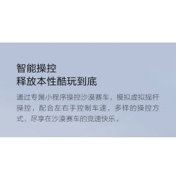 ONEBOT OBJSC40AIQI 40AIQI non  PHIÊN BẢN RC ĐUA SA MẠC bộ đồ chơi xếp lắp ráp ghép mô hình  DESERT RACING Kỹ Thuật Công Nghệ Cao Mô Hình Phương Tiện