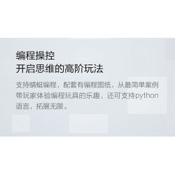 ONEBOT OBJSC40AIQI 40AIQI non  PHIÊN BẢN RC ĐUA SA MẠC bộ đồ chơi xếp lắp ráp ghép mô hình  DESERT RACING Kỹ Thuật Công Nghệ Cao Mô Hình Phương Tiện