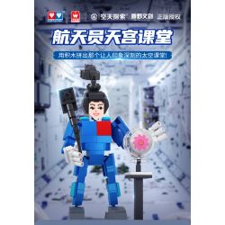 WISE BLOCK HA390210 390210 non  LỚP HỌC PHI HÀNH GIA TIANGONG bộ đồ chơi xếp lắp ráp ghép mô hình