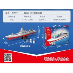 GUDI 20406 non  HẠNG NẶNG QUÂN SỰ KHU TRỤC HẠM TYPE 055 bộ đồ chơi xếp lắp ráp ghép mô hình Military Army Quân Sự Bộ Đội 292 khối