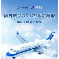 PANTASY 11002 non  HÀNG KHÔNG PHƯƠNG NAM TRUNG QUỐC ARJ21 bộ đồ chơi xếp lắp ráp ghép mô hình City CHINA SOUTHERN ARJ21 Thành Phố 2000 khối